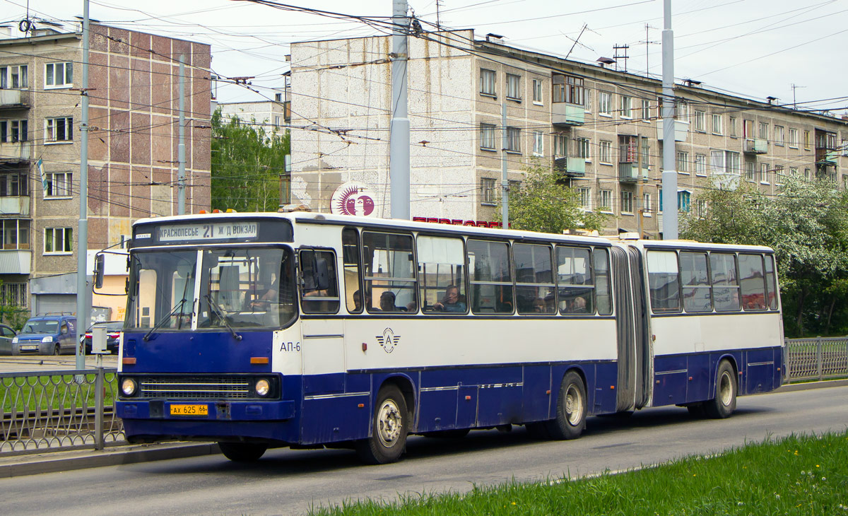 Свердловская область, Ikarus 283.10 № 1719