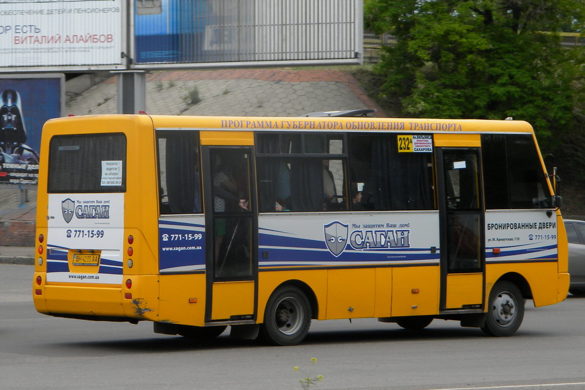 Одесская область, I-VAN A07A-30 № 1441