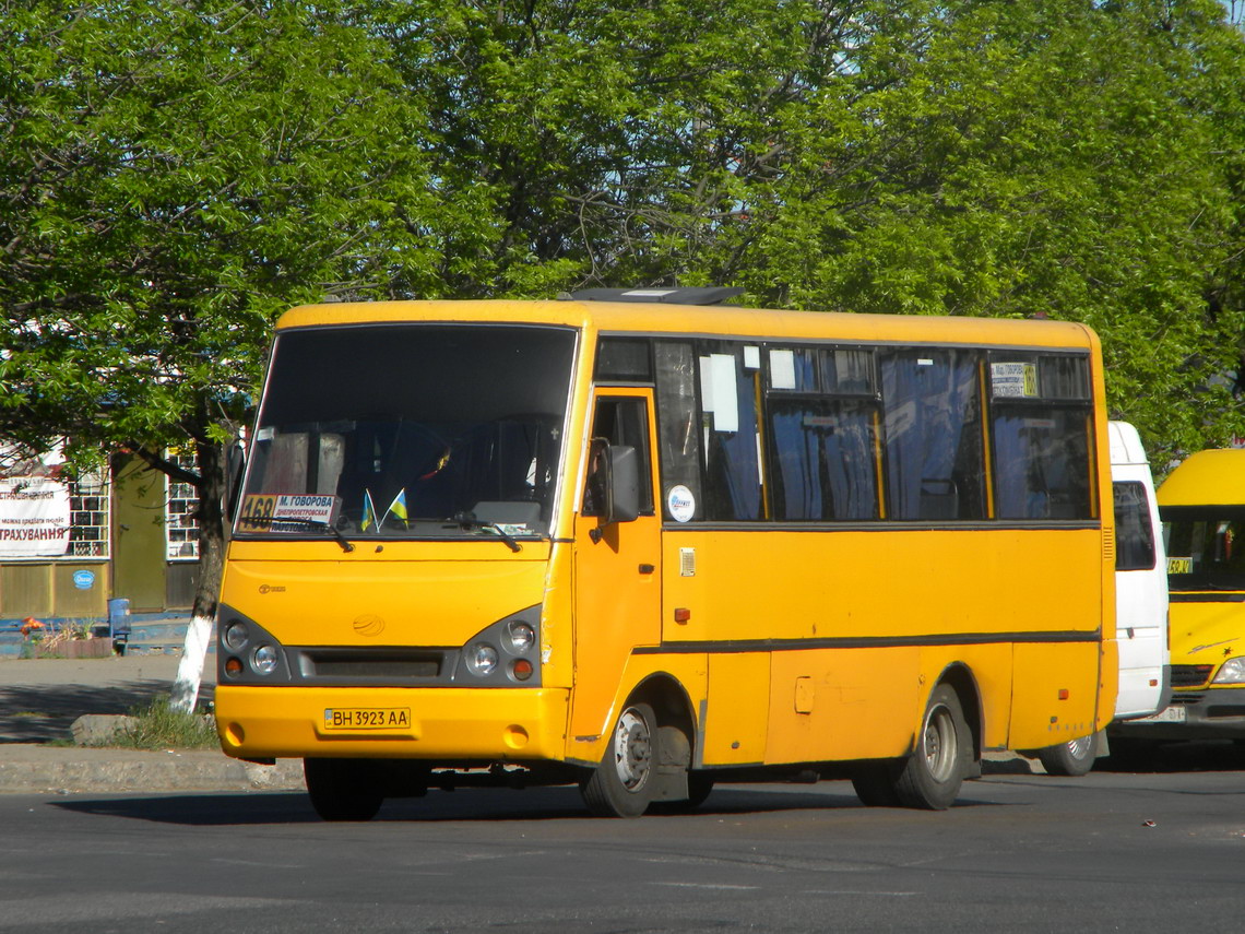 Одесская область, I-VAN A07A-22 № 216