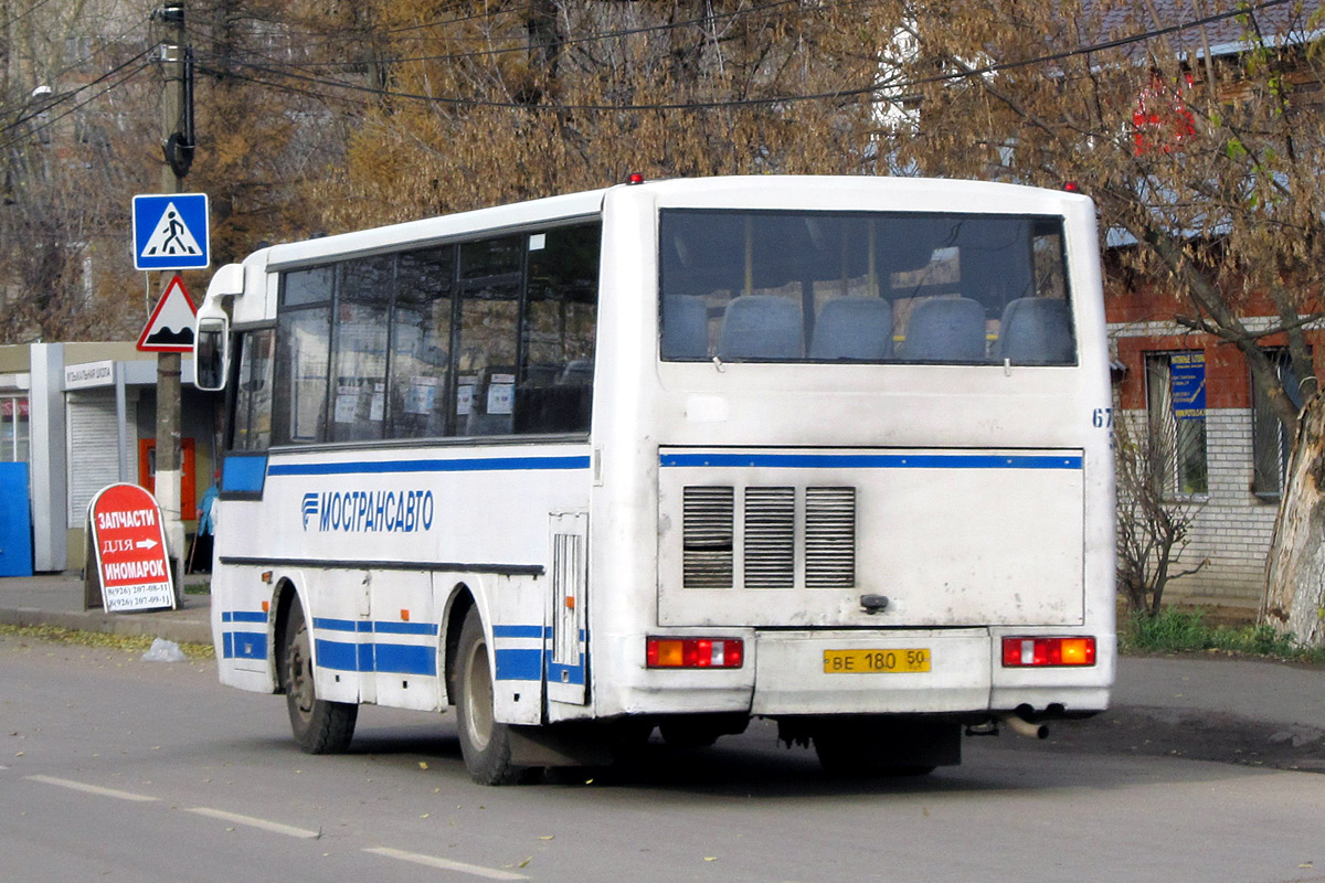 Московская область, ПАЗ-4230-01 (1-1) (КАвЗ) № 3675