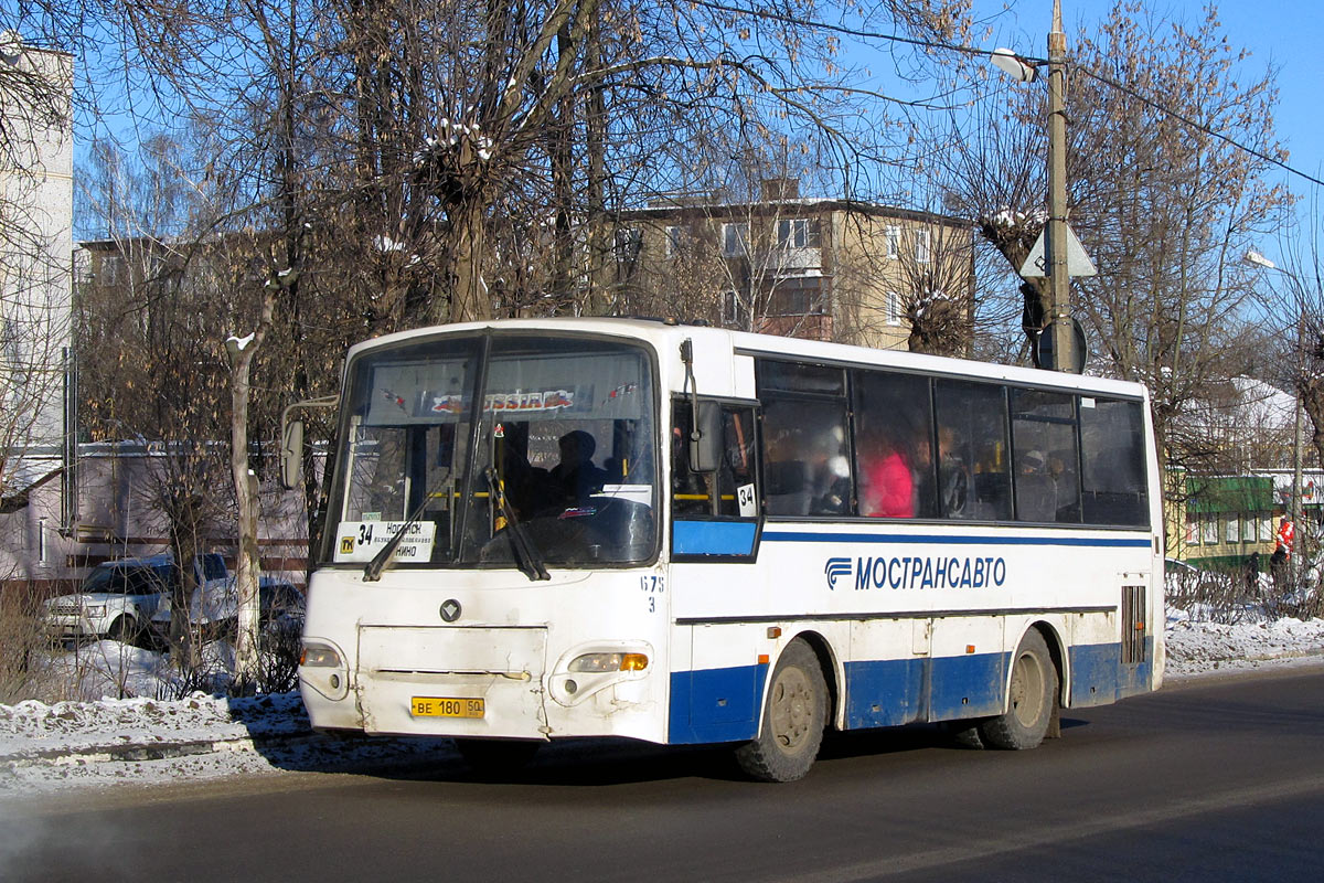 Московская область, ПАЗ-4230-01 (1-1) (КАвЗ) № 3675