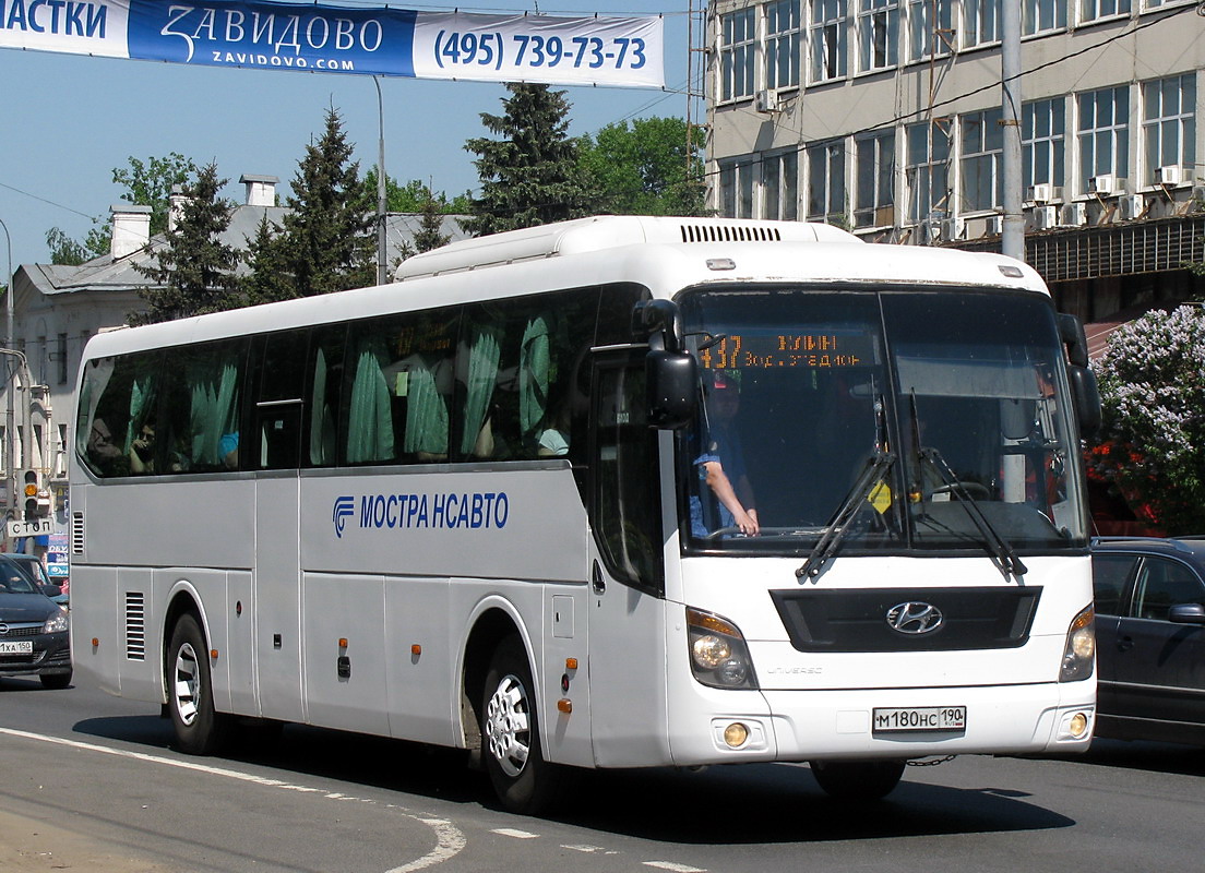 Московская область, Hyundai Universe Space Luxury № 0628