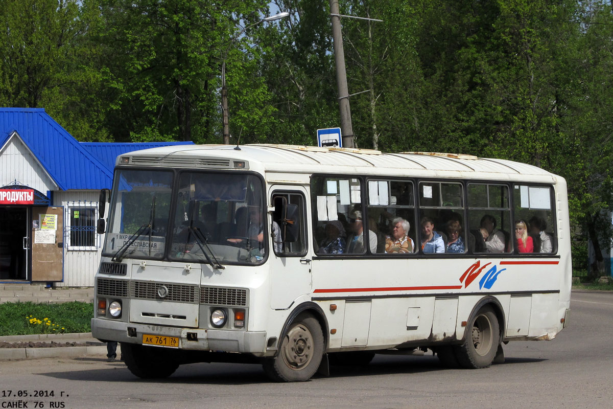 Яраслаўская вобласць, ПАЗ-4234 № 233