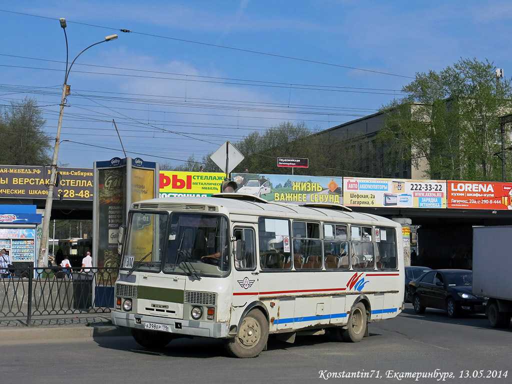 Свердловская область, ПАЗ-4234 № А 398 ЕР 196 — Фото — Автобусный транспорт