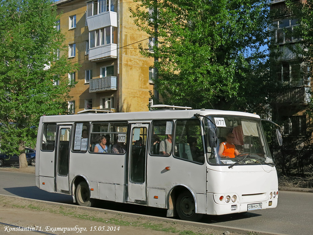 Свердловская область, Богдан А09202 № С 864 ОУ 96