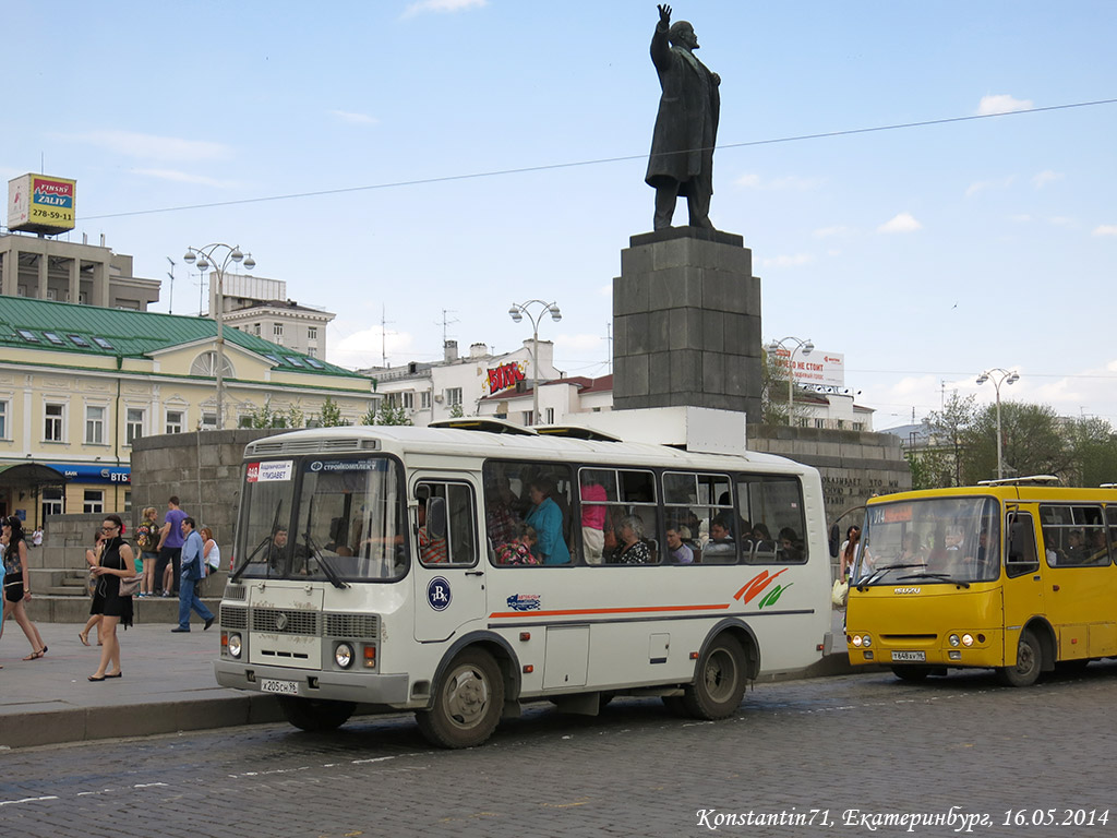 Свердловская область, ПАЗ-32054 № Х 205 СН 96