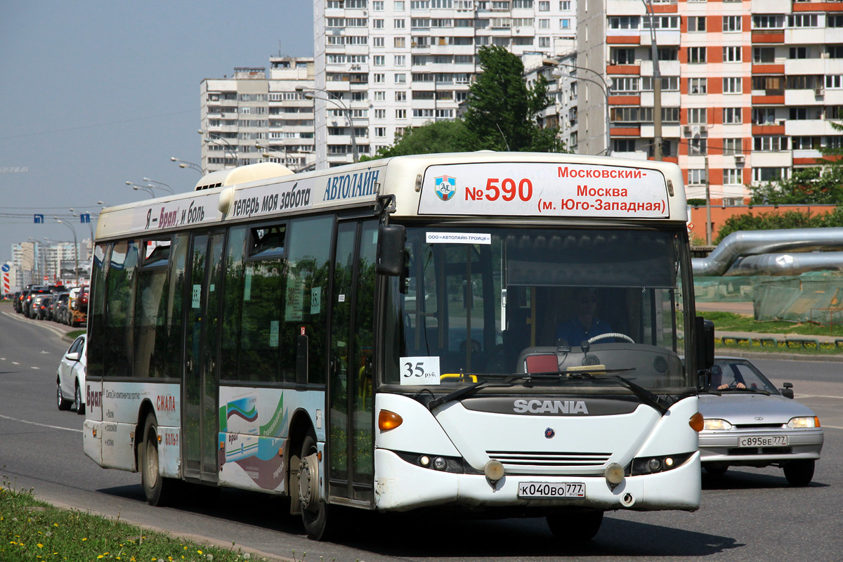 Остановки 799 автобуса. Маршрут 590. Автобус 590. ЛИКТ 590 автобус.