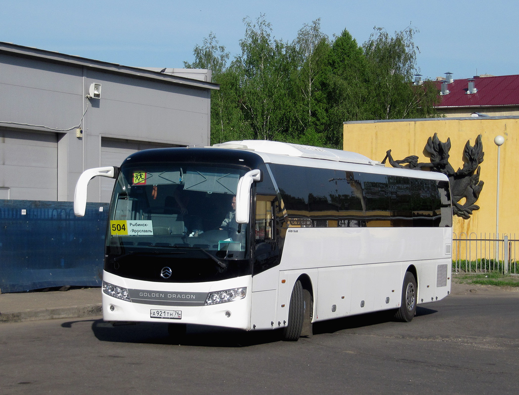 Ярославская область, Golden Dragon XML6127JR Snow Leopard № 209