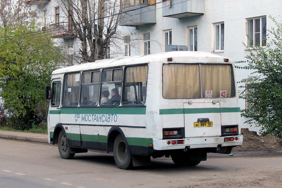 Московская область, ПАЗ-32053 № 1093