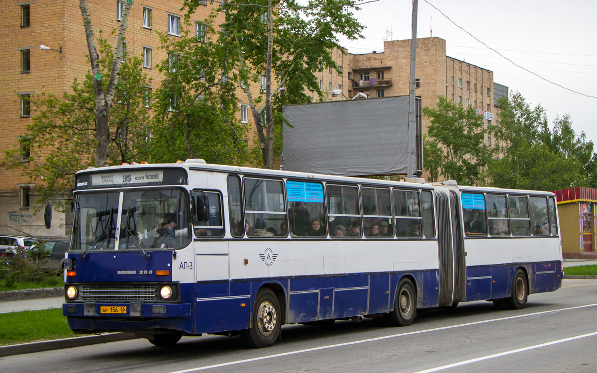 Свердловская область, Ikarus 283.10 № 1098