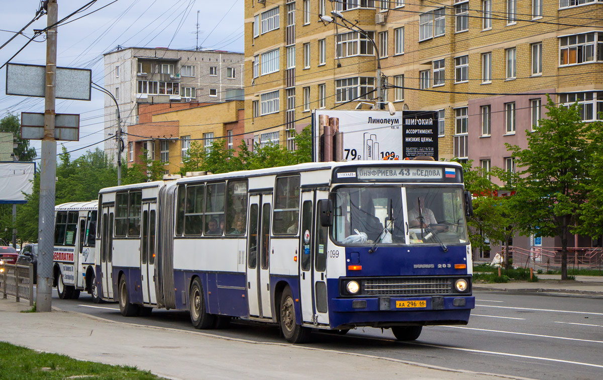 Свердловская область, Ikarus 283.10 № 1099