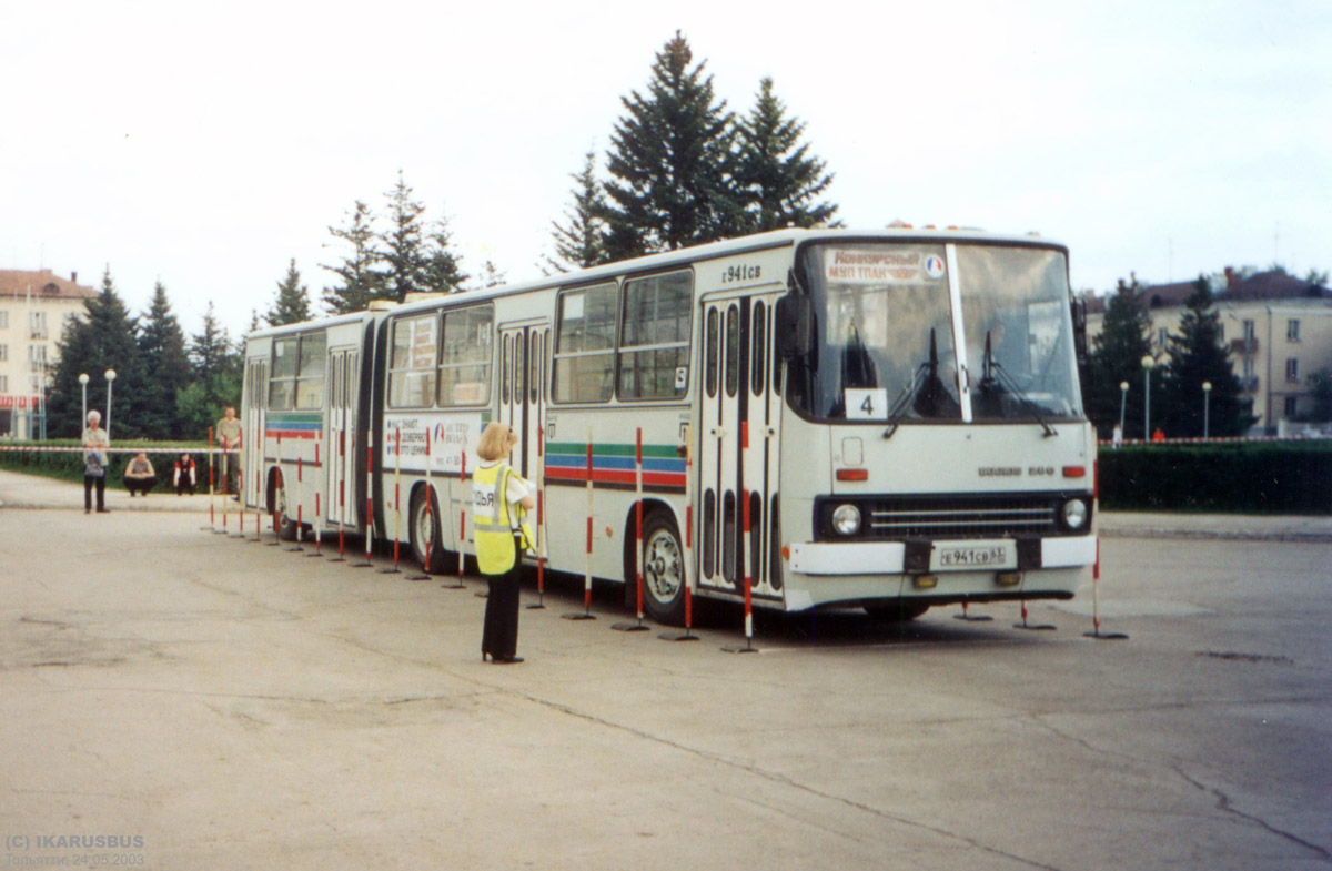 Самарская область, Ikarus 280.33 № Е 941 СВ 63