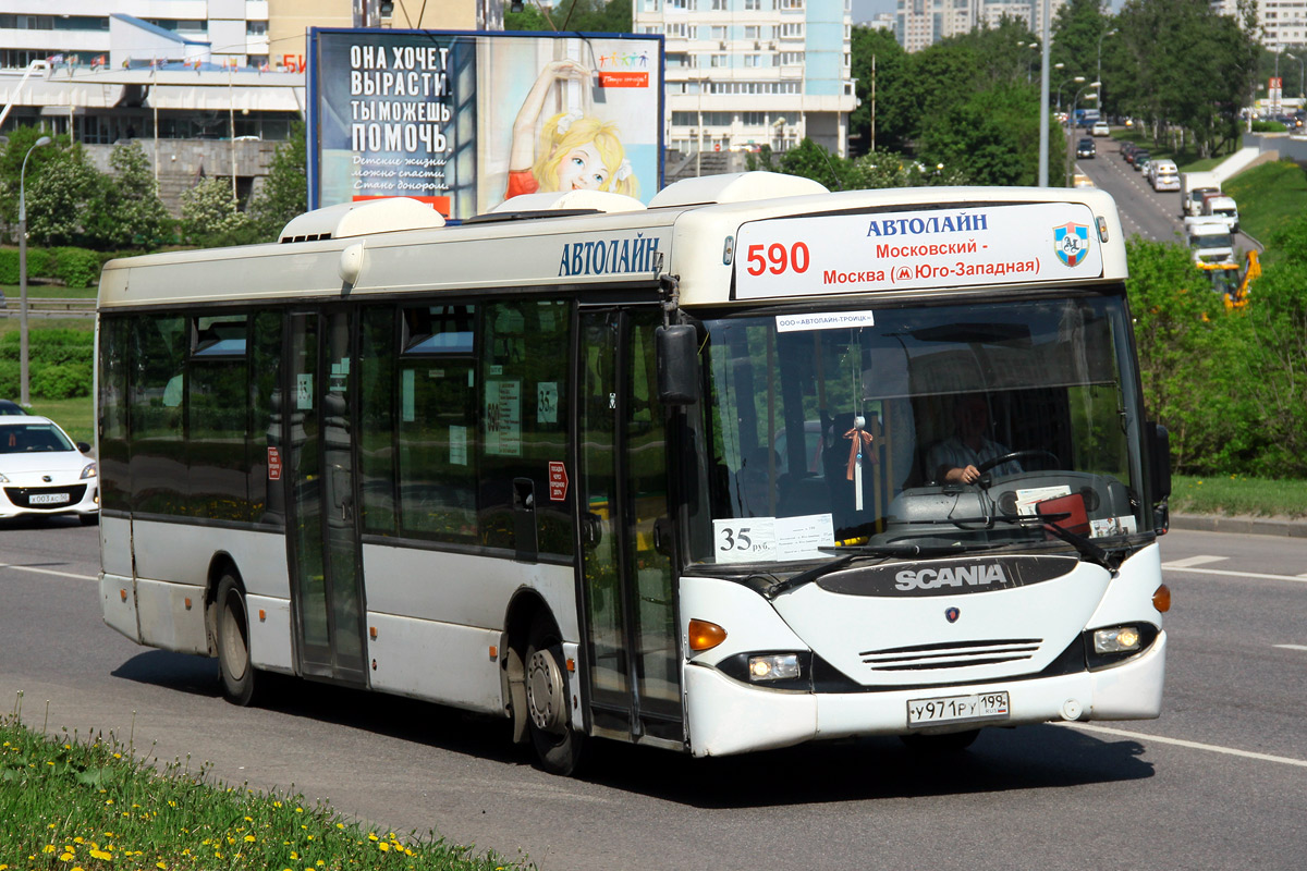 Москва, Scania OmniLink I (Скания-Питер) № У 971 РУ 199