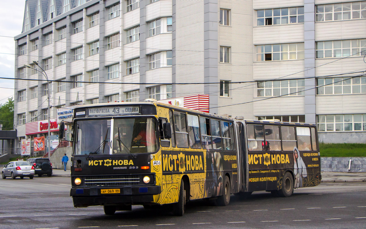 Свердловская область, Ikarus 283.10 № 1613