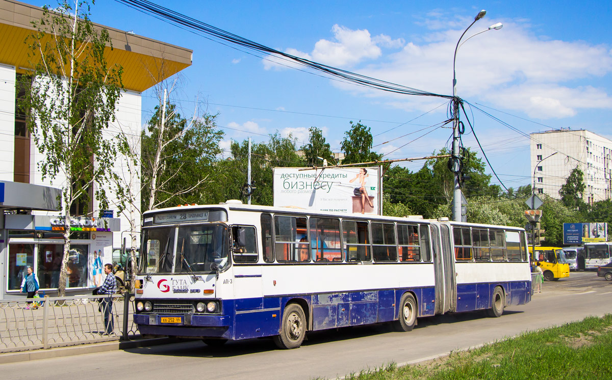 Свердловская область, Ikarus 283.10 № 1141