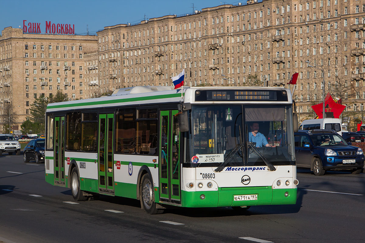 Москва, ЛиАЗ-5292.21 № 08603