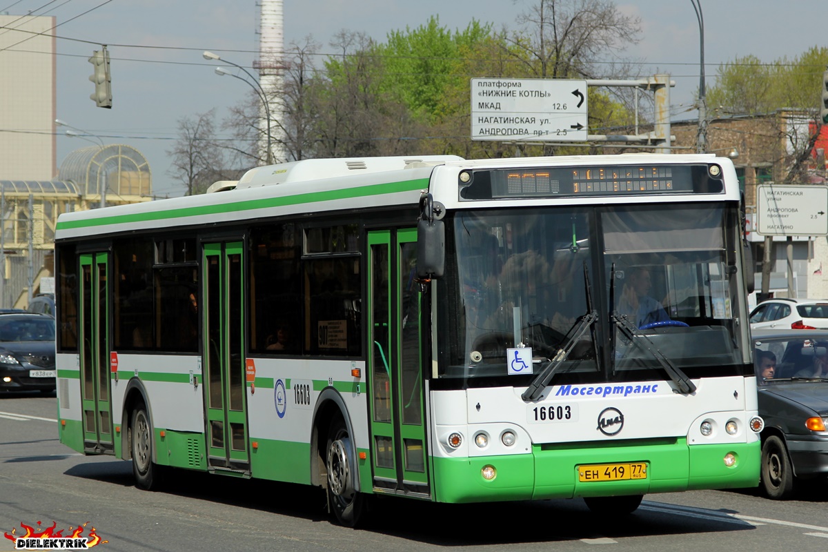 Москва, ЛиАЗ-5292.21 № 16603