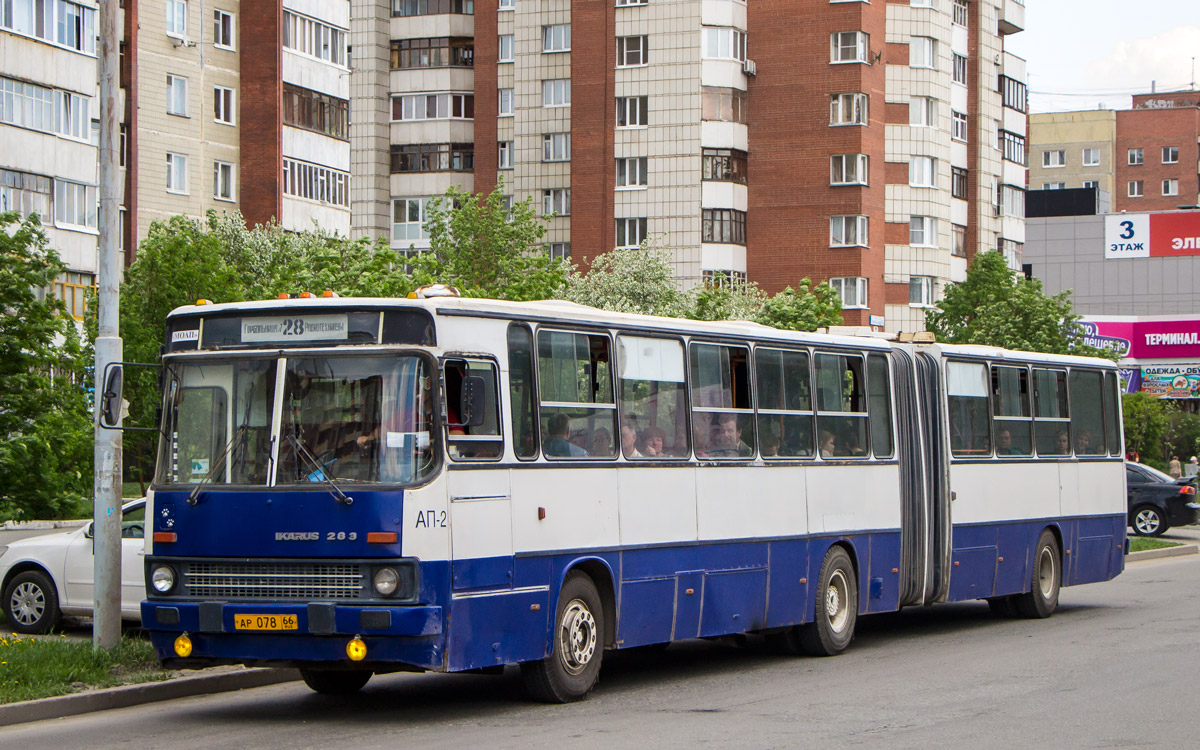 Свердловская область, Ikarus 283.10 № 564