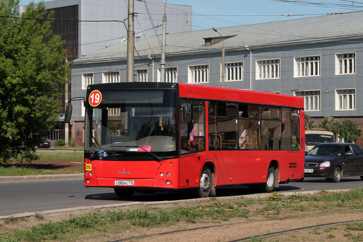 Tatarstanas, MAZ-206.067 Nr. 010