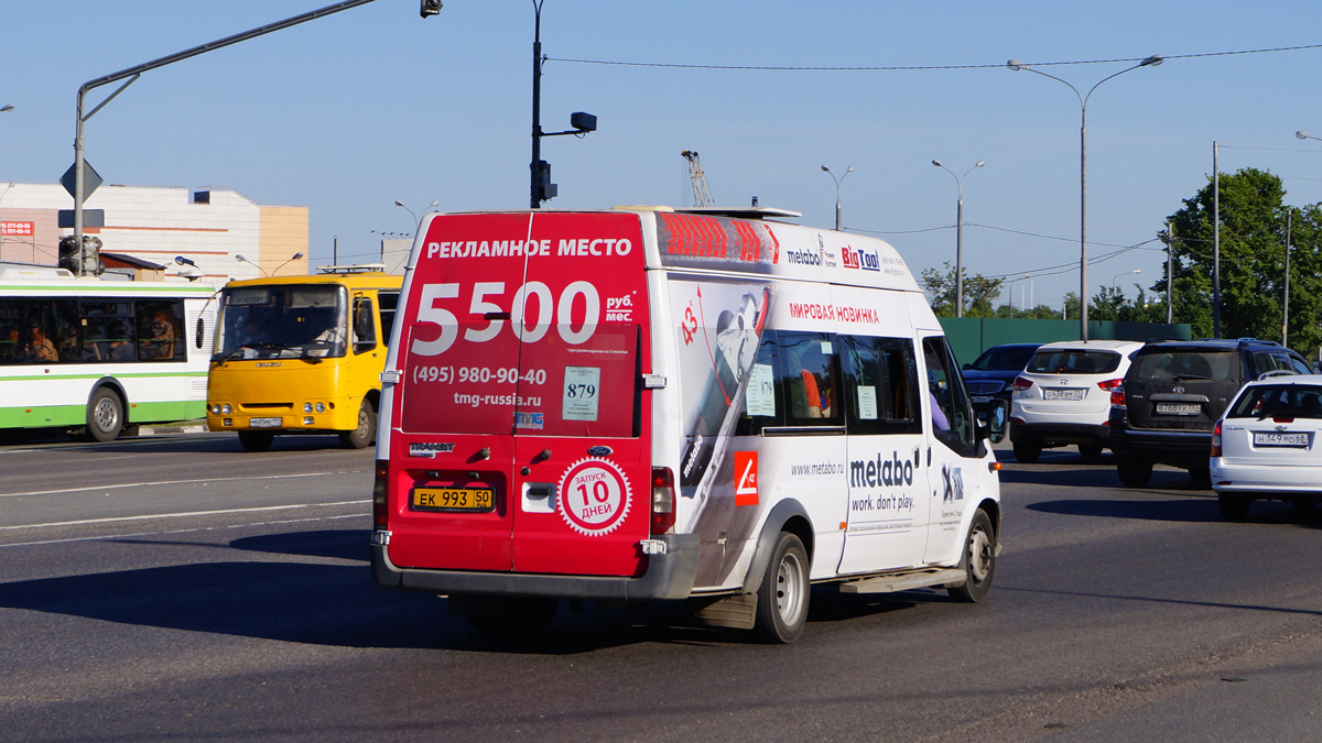 Московская область, Имя-М-3006 (X89) (Ford Transit) № ЕК 993 50