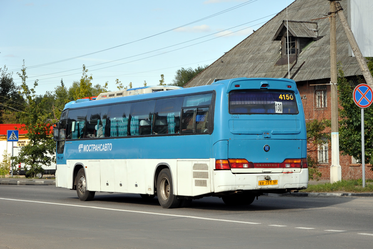 Московская область, Kia Granbird № 1508