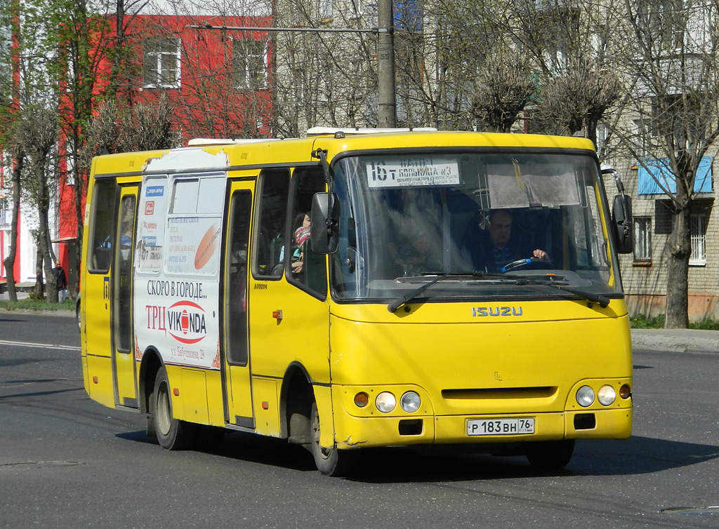 Ярославская область, ЧА A09204 № 247