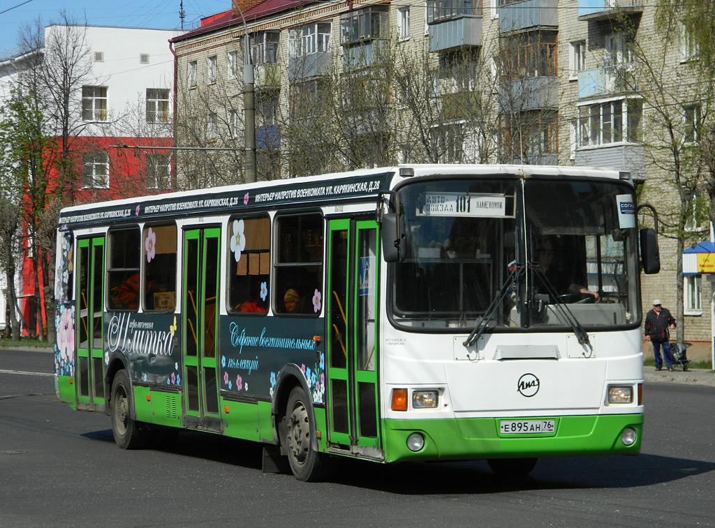Yaroslavl region, LiAZ-5256.36 # 139