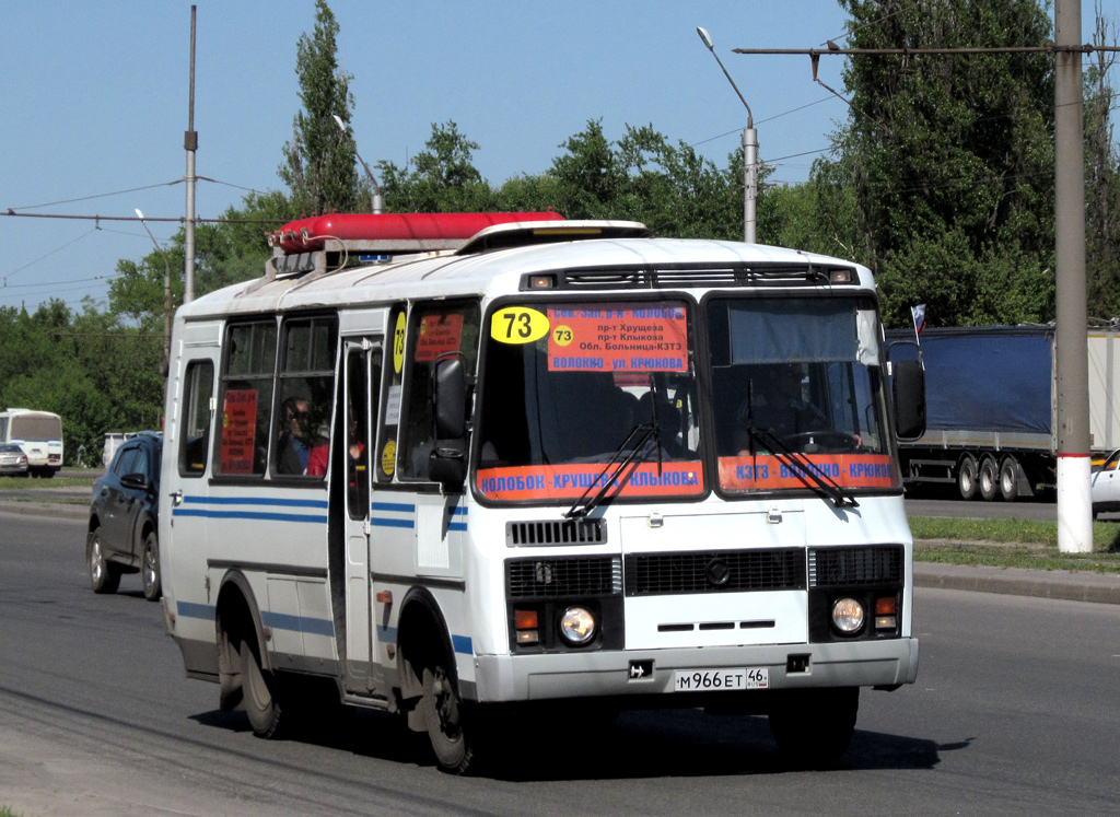 Купить Билет На Автобус Онлайн Автовокзал Курск