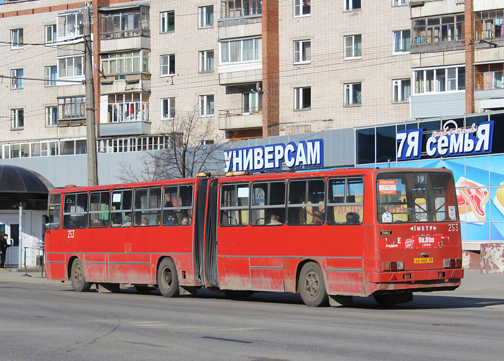 Вологодская область, Ikarus 280.64 № 253