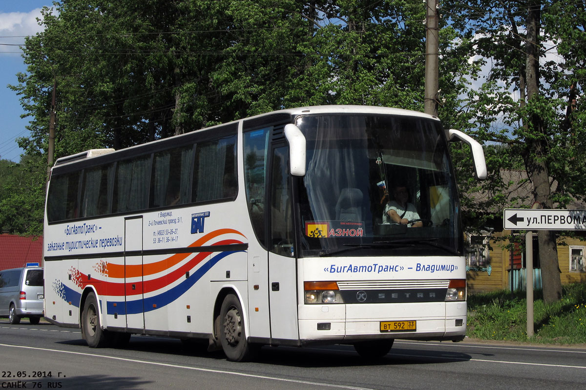 Владимирская область, Setra S315HDH № ВТ 592 33