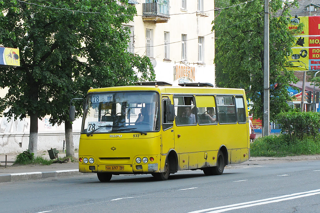 Ярославская область, Богдан А09204 № 932