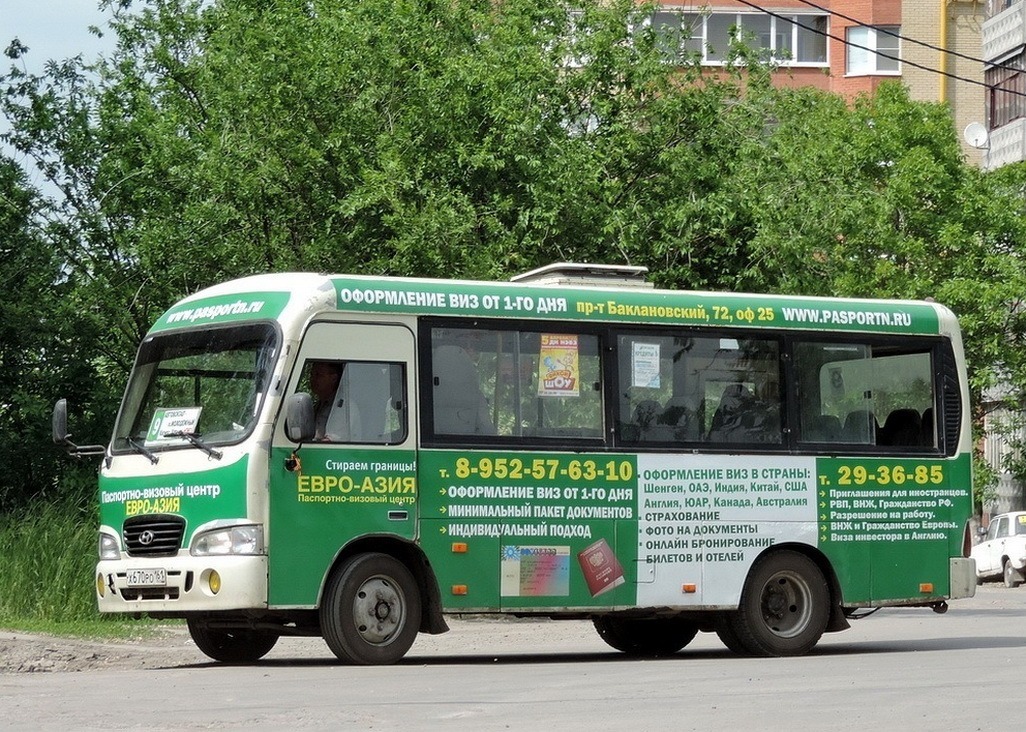 Ростовская область, Hyundai County SWB C08 (РЗГА) № Х 670 РО 161