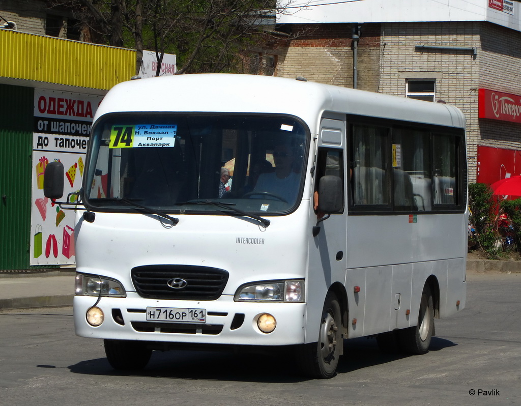 Ростовская область, Hyundai County SWB C08 (РЗГА) № Н 716 ОР 161