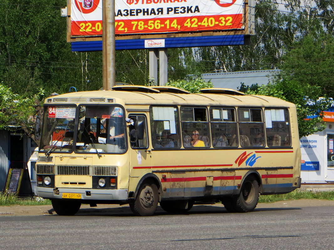 Кировская область, ПАЗ-4234 № АК 031 43