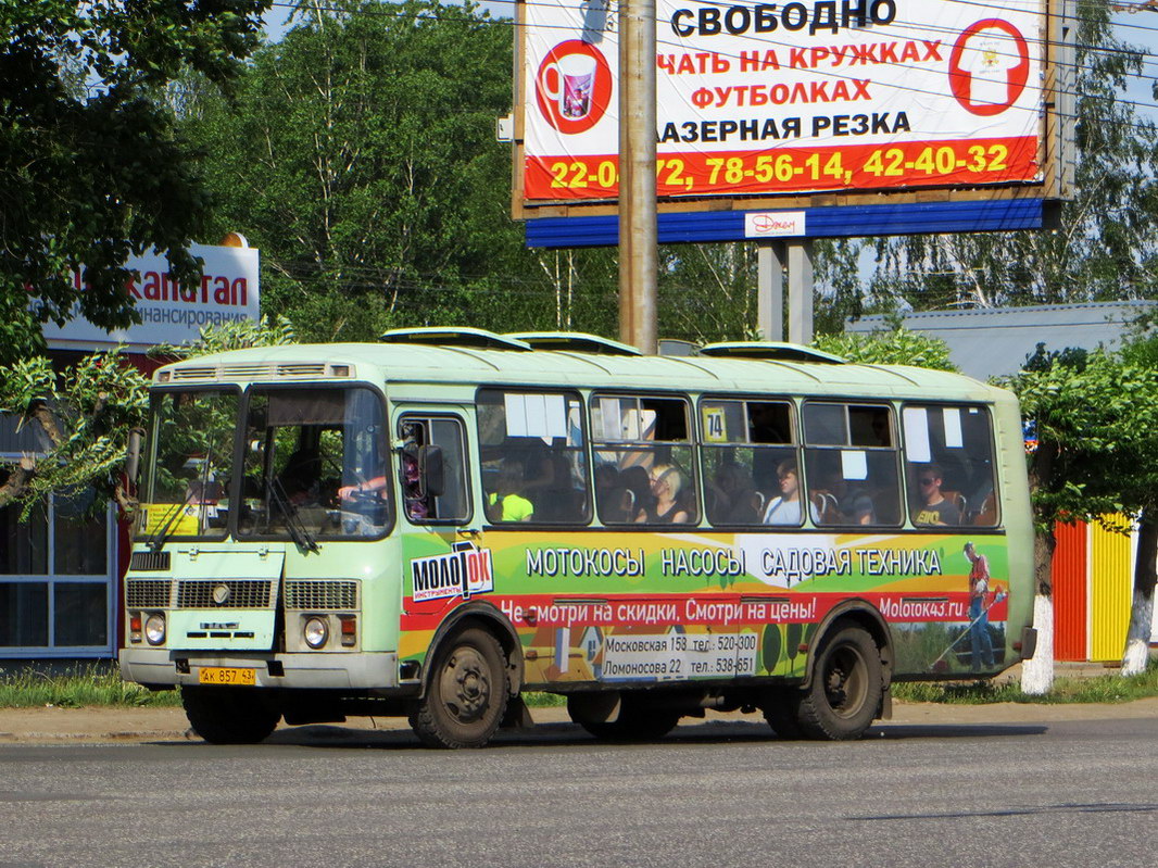 Кировская область, ПАЗ-4234 № АК 857 43