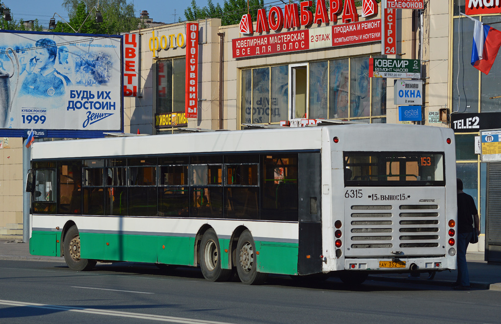 Санкт-Петербург, Волжанин-6270.06 