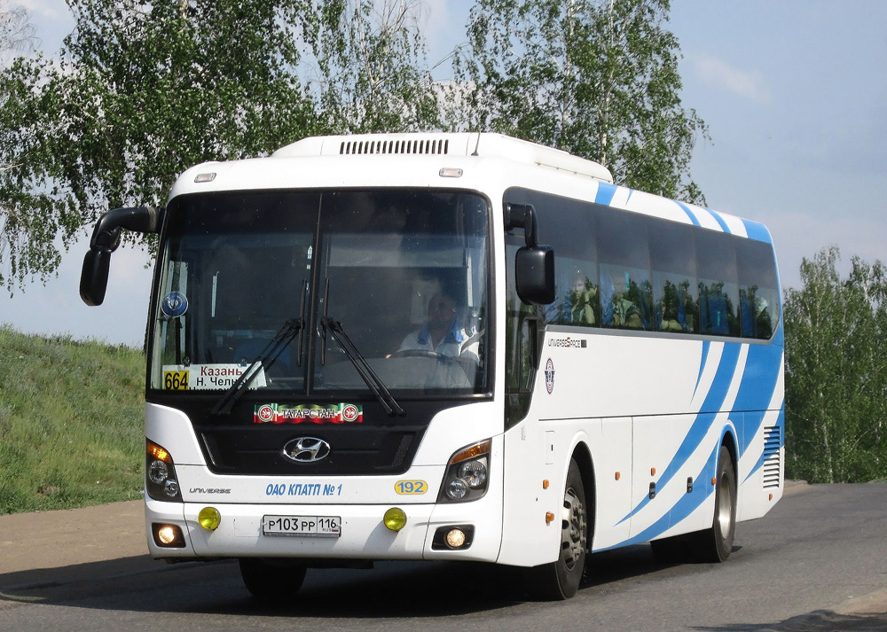 Татарстан, Hyundai Universe Space Luxury № 01192