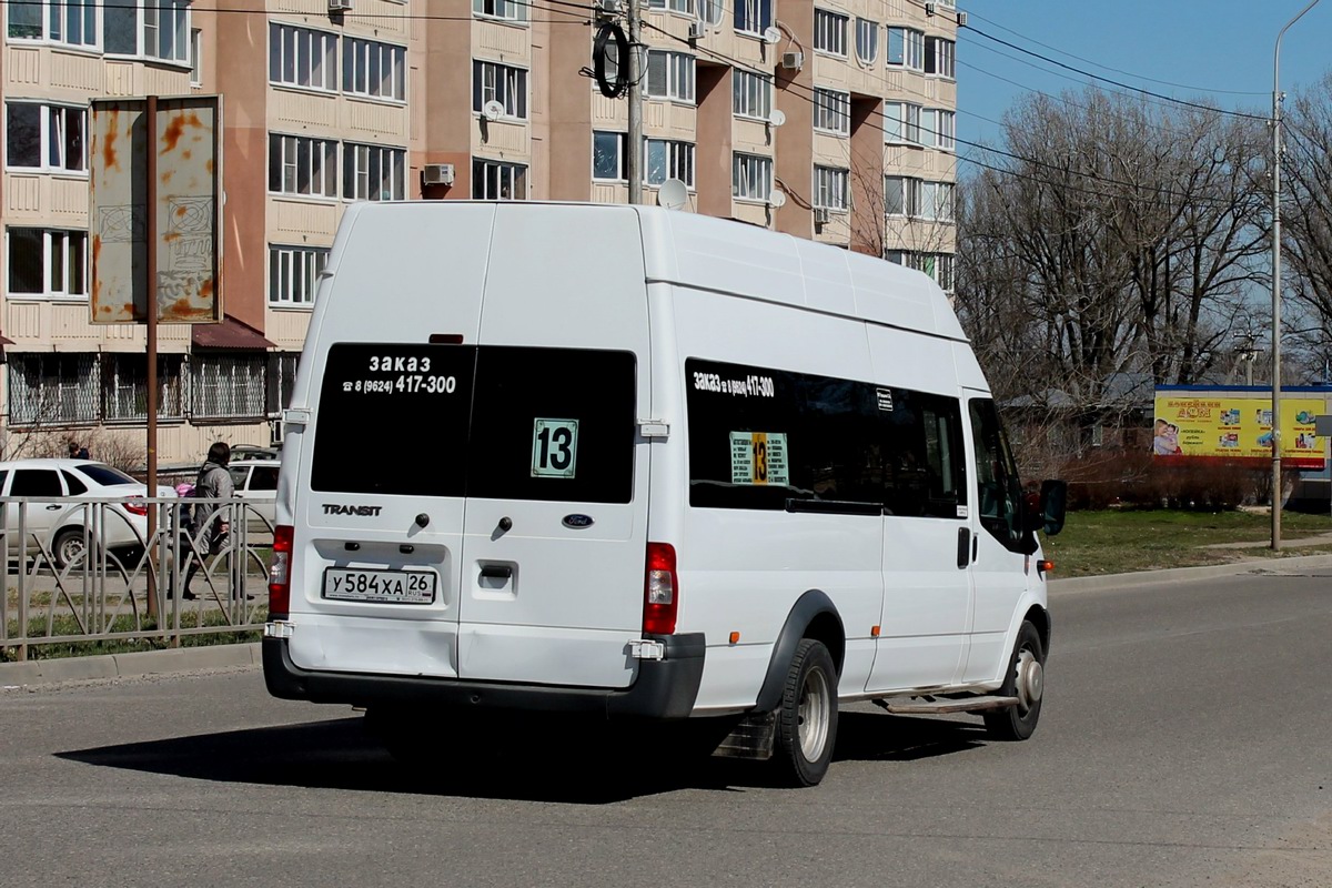 Ставропольский край, Нижегородец-222702 (Ford Transit) № У 584 ХА 26