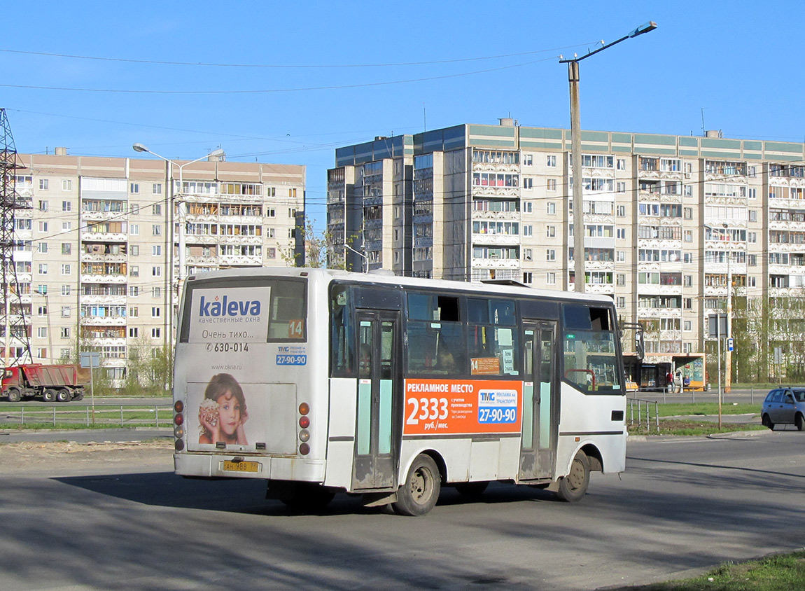 Карелия, Otoyol M29 City II № 1559