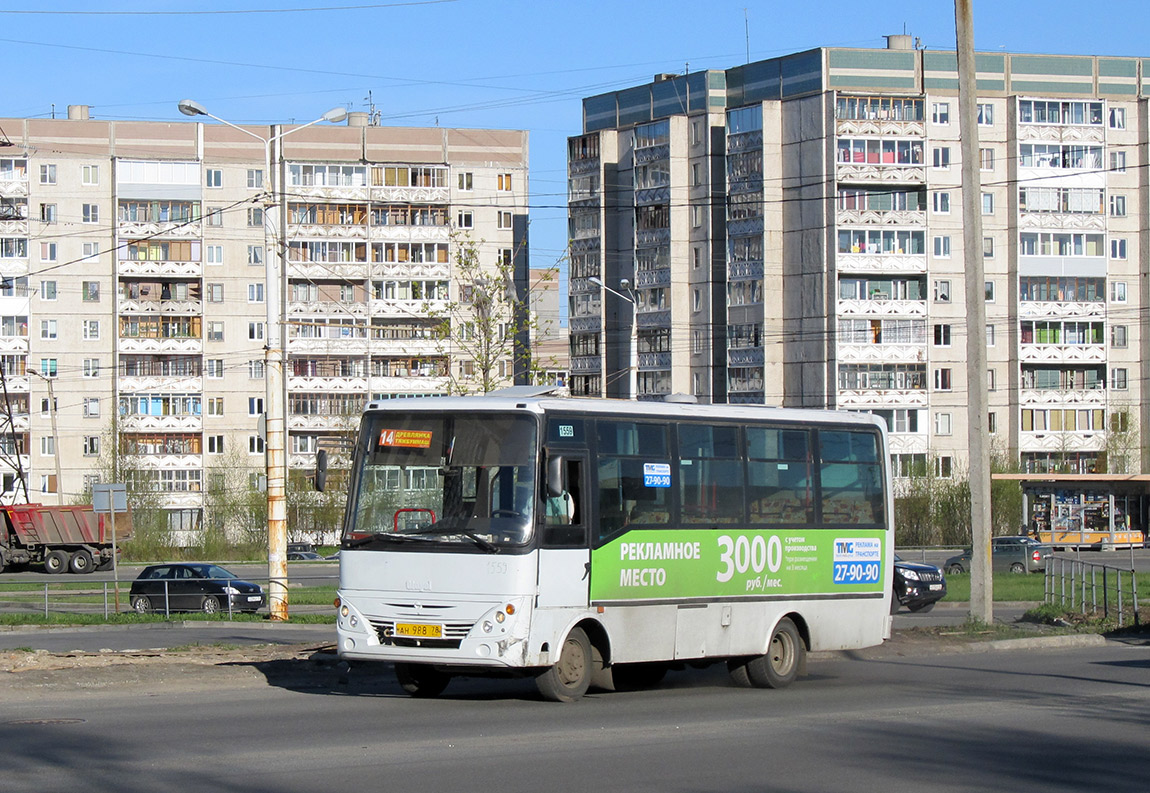 Карелия, Otoyol M29 City II № 1559