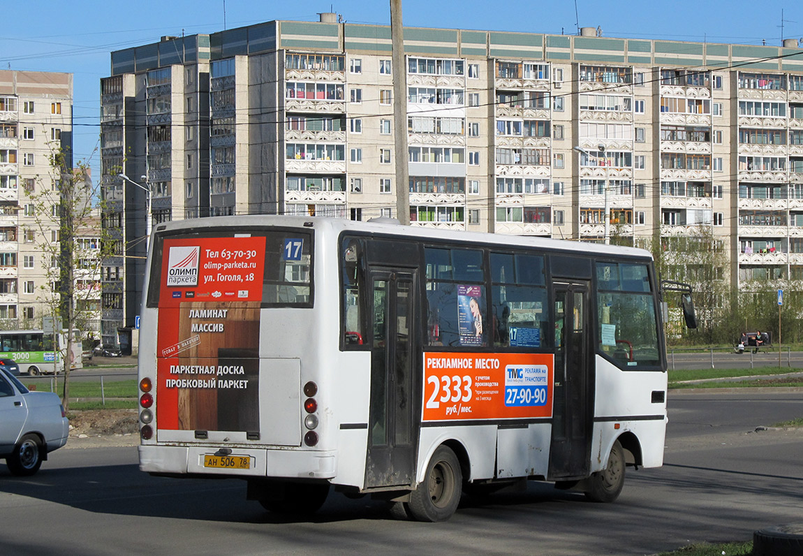 Карелия, Otoyol M29 City II № 1587