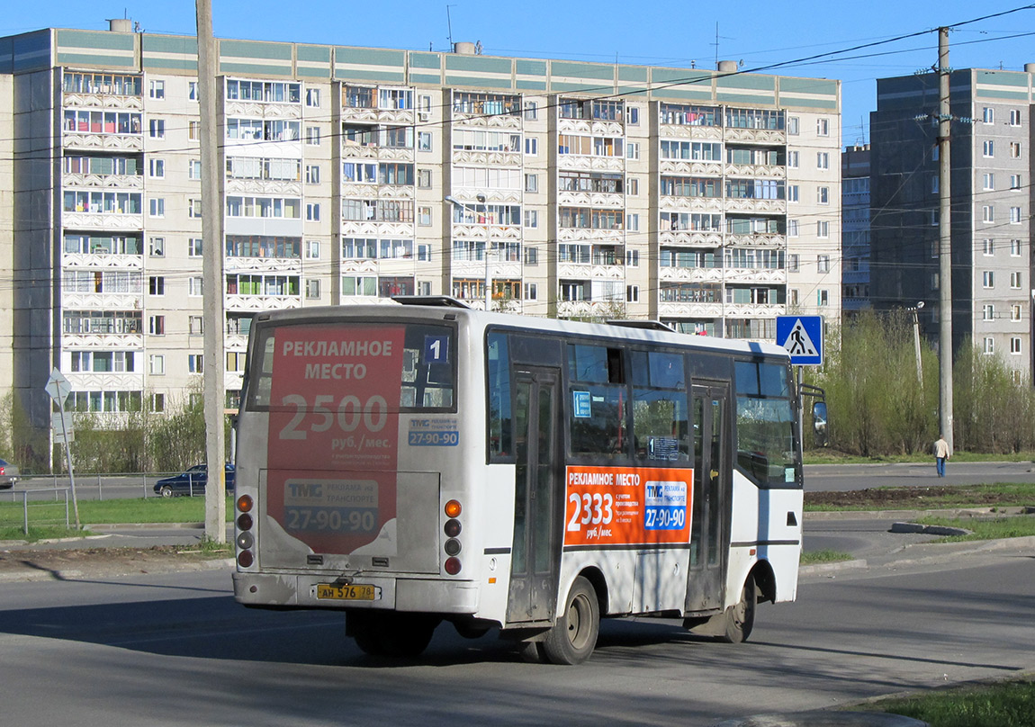 Карелия, Otoyol M29 City II № 1659