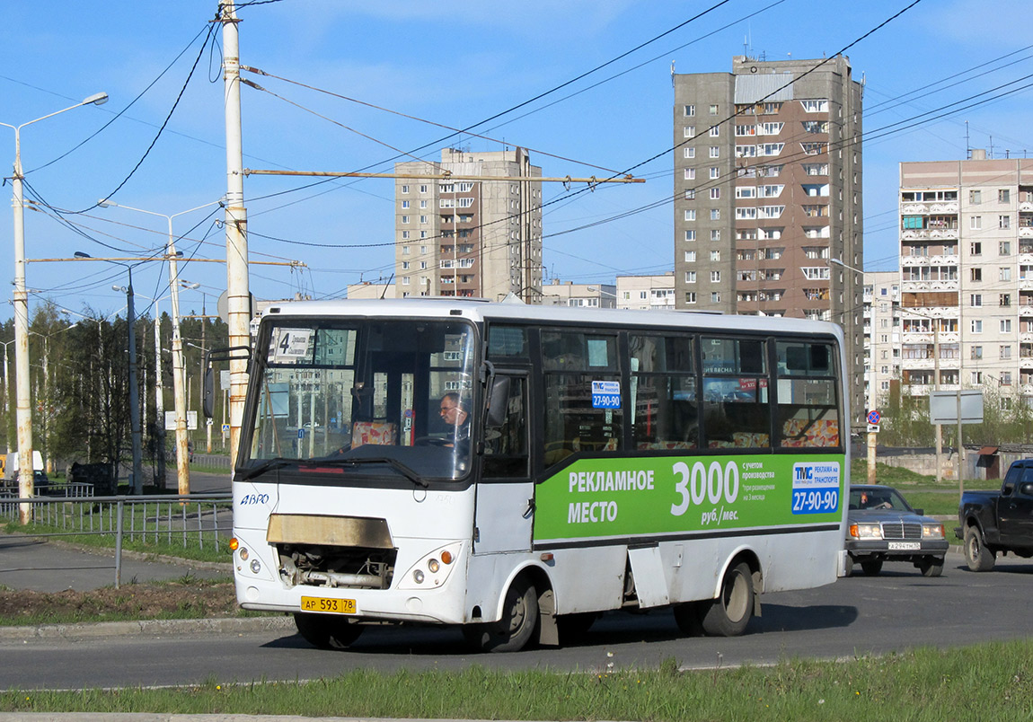 Карелия, Otoyol M29 City II № 1750