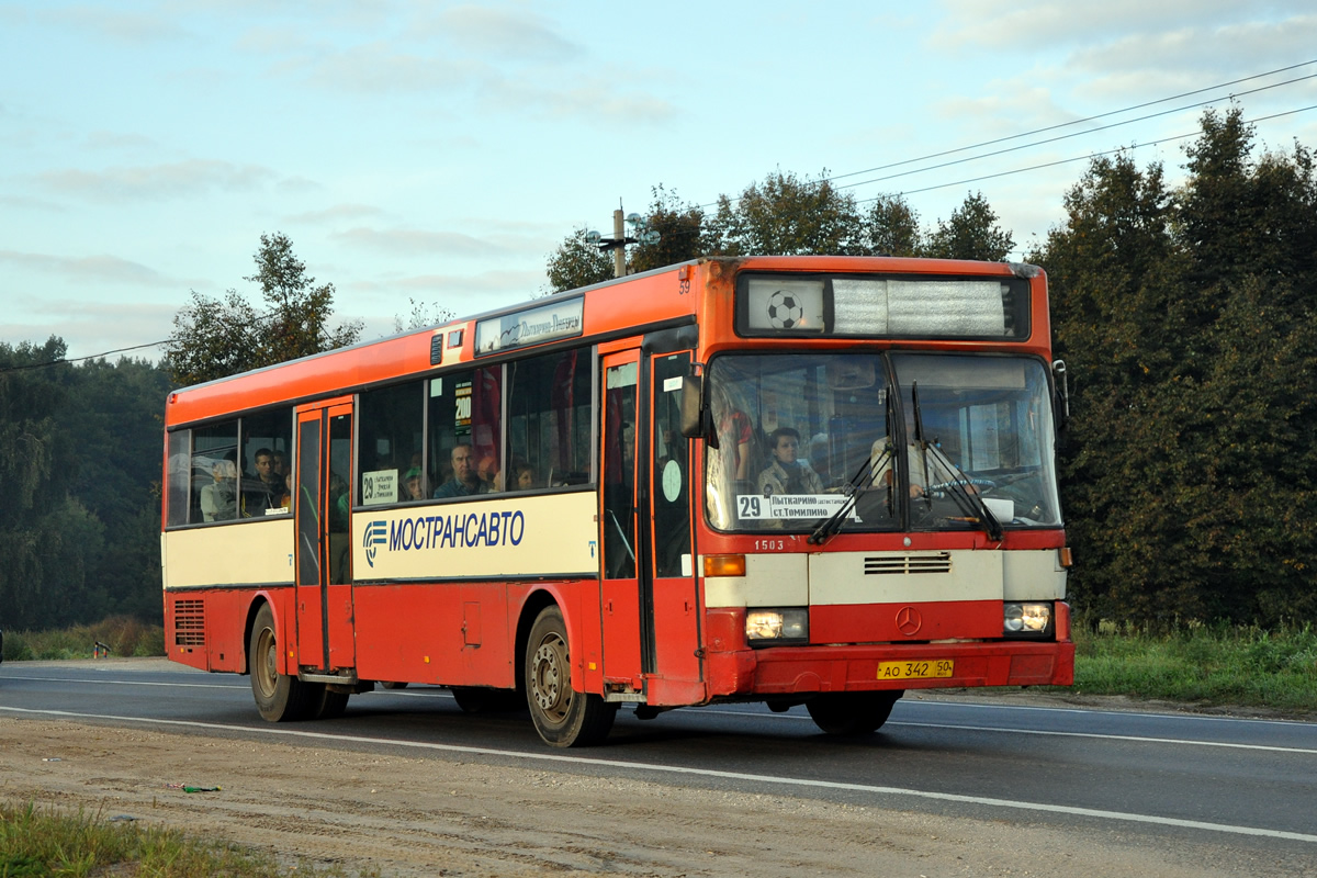 Московская область, Mercedes-Benz O405 № 1503