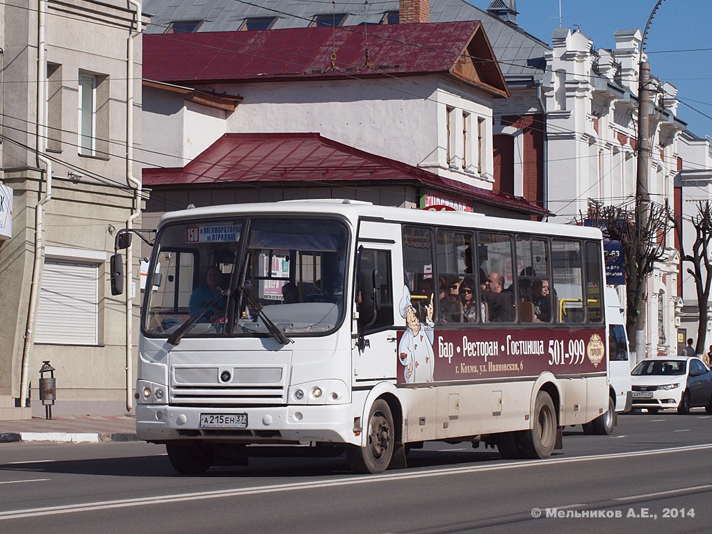 Ивановская область, ПАЗ-320412-05 № А 215 ЕН 37