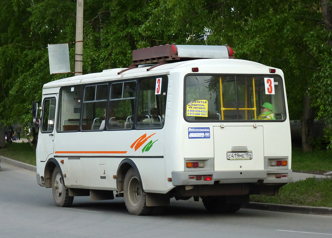 Новосибирская область, ПАЗ-32054 № С 419 МЕ 154