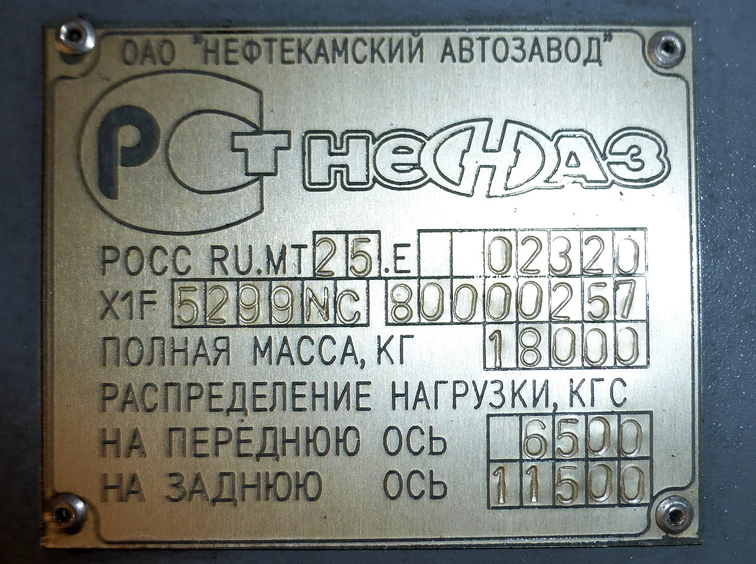 Новосибирская область, НефАЗ-5299-30-22 № С 155 ТМ 154