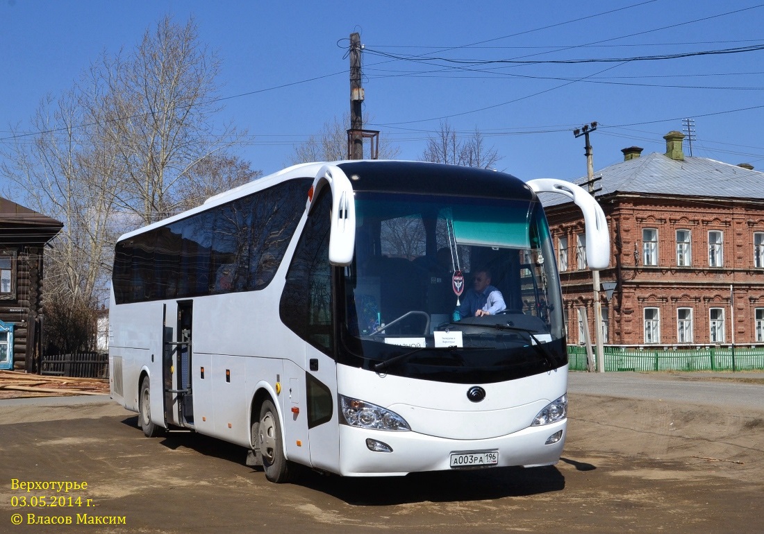 Свердловская область, Yutong ZK6129H № А 003 РА 196