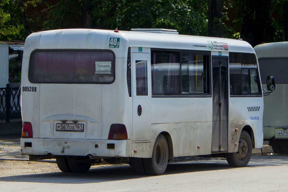 Ростовская область, Hyundai County LWB C09 (РоАЗ) № 005208