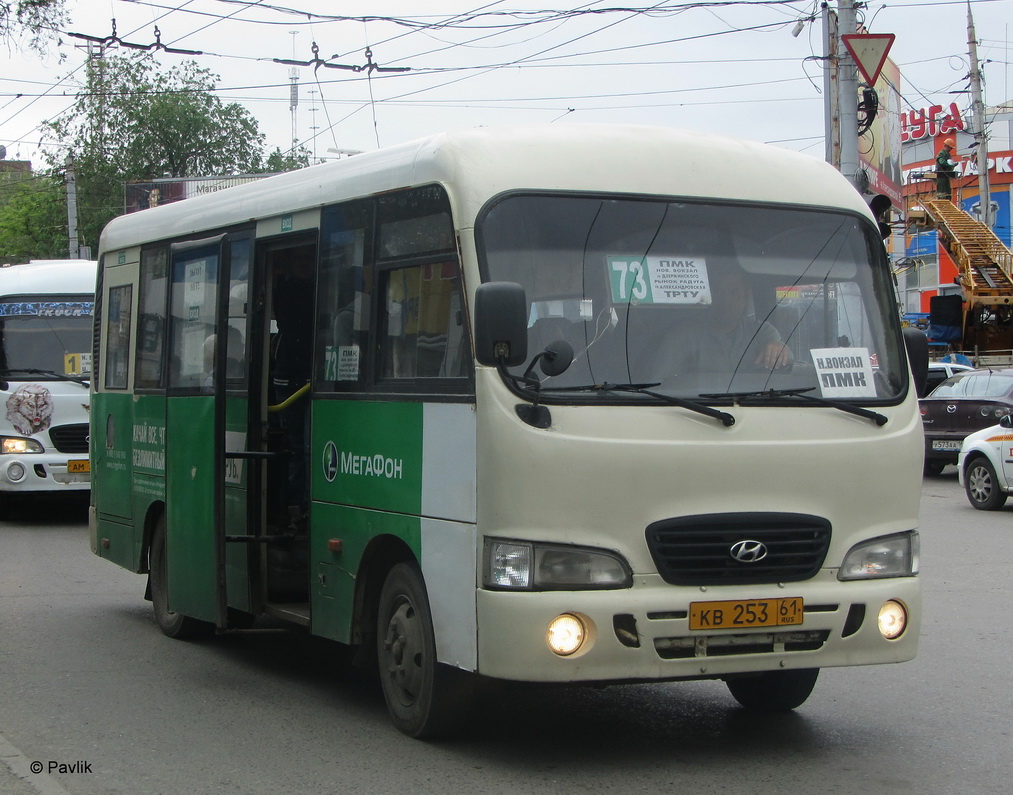 Ростовская область, Hyundai County SWB C08 (РЗГА) № 86